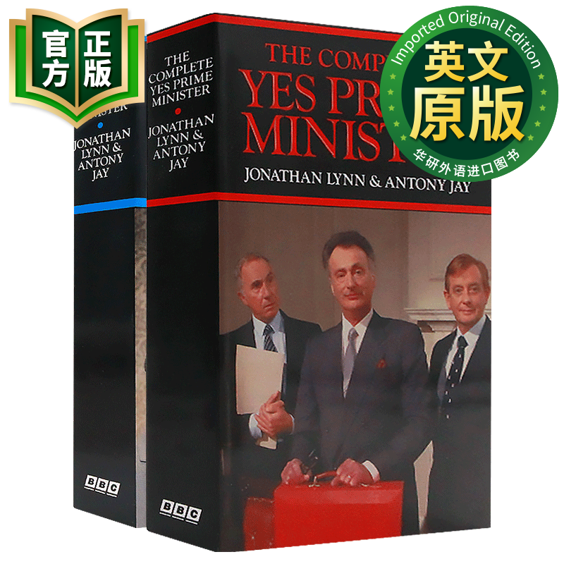 是,首相\/大臣 英文原版 Yes Minister Yes Prime Minister 2册套装 BBC经典电视剧小说 英文版