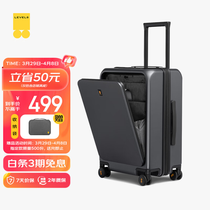 ��ƽ��8�ţ�LEVEL8������������������20Ӣ����Ů����ǻ���ǰ�����������������ɫ