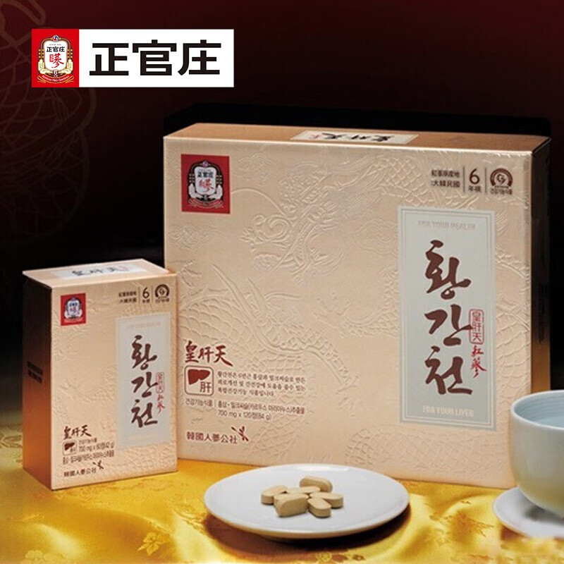 正官庄6年根高丽参礼盒人参奶蓟草护肝片皇肝天120粒熬夜圣诞节补品 护肝片 120粒*1盒