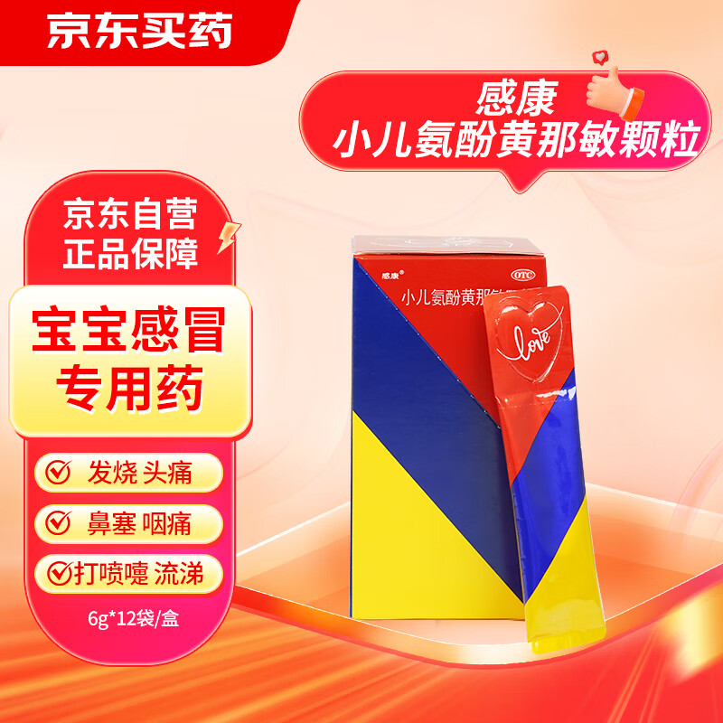 �п� С�����ӻ��������� 6g*12��