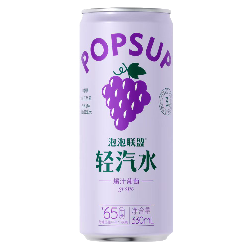 泡泡联盟益生元轻汽水330ml*24罐0香精天然果味爆汁葡萄健康碳酸饮料