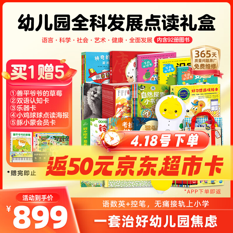 PIYO PENС����������32Gȫ��������̻��ں�92�����ͯ�����������