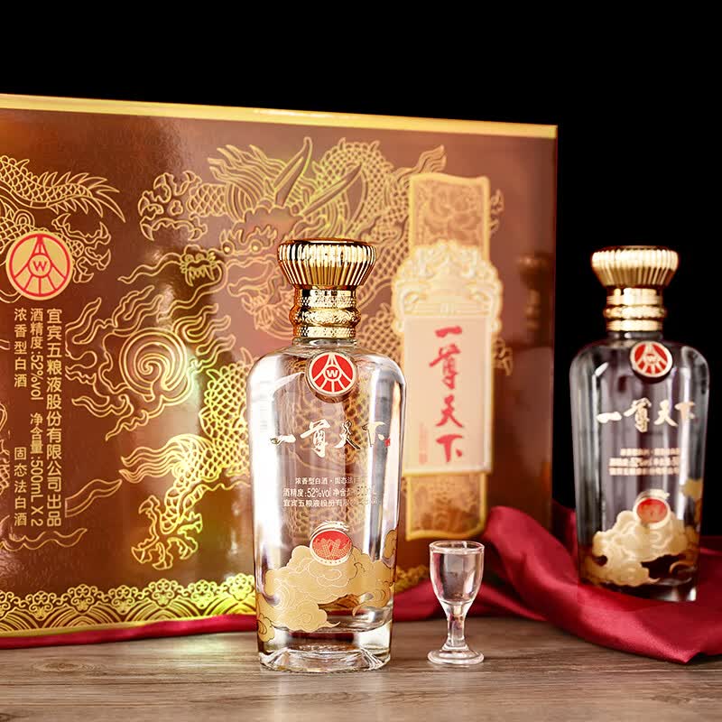 五粮液股份公司出品 一尊天下幸福美满 52度浓香型白酒礼盒 500ml*2瓶+礼袋