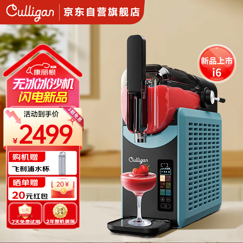 �������Ʊ�������С�ͱ�ɳ������������ѩ�ڻ�ȫ�Զ����ٳ����Զ���ϴ��֭������β�Ƶ�������ɳ����i6