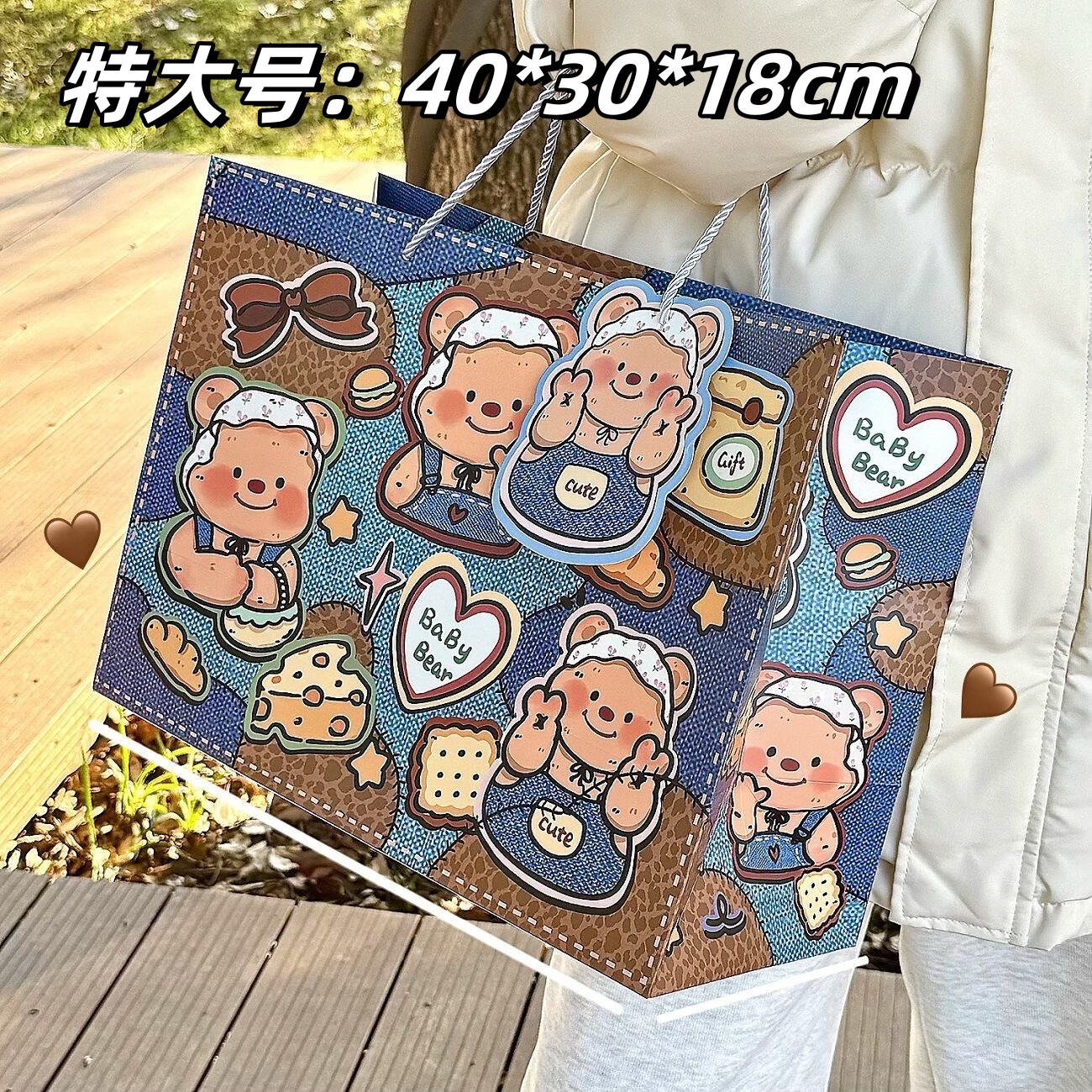 FASSON礼品袋特大号生日礼物袋子高颜值装鞋盒手提袋情人节可爱纸袋 牛仔小熊礼袋特大号【1个装】