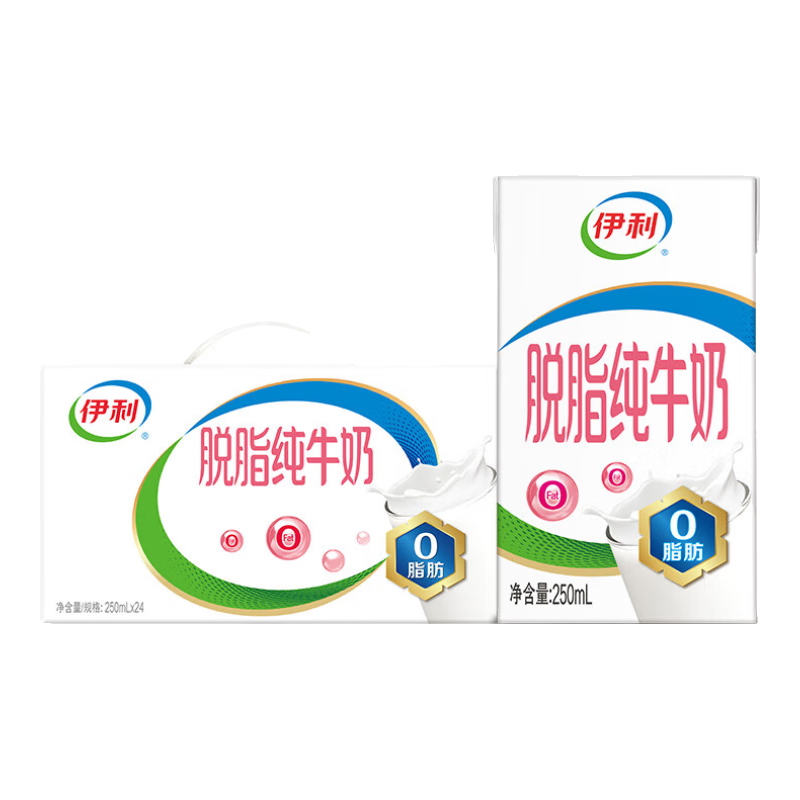 伊利 脱脂纯牛奶250ml*24盒  好营养 家庭装  礼盒装 8月产