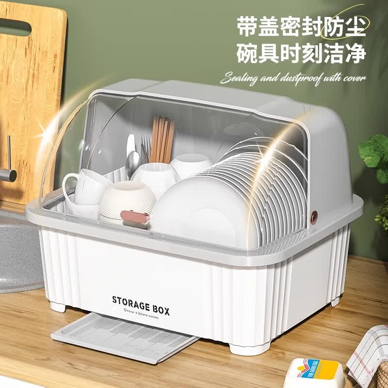 美余生活碗筷收纳盒碗柜带盖装餐具碗盘箱放碗家用置物厨房加厚沥水碗碟架 4-6人用【荧光绿】碗碟收纳架