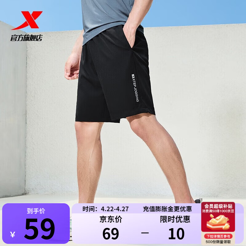 特步马拉松短裤男夏季新款速干透气训练五分裤健身跑步运动裤 正黑色-0140 3XL 190