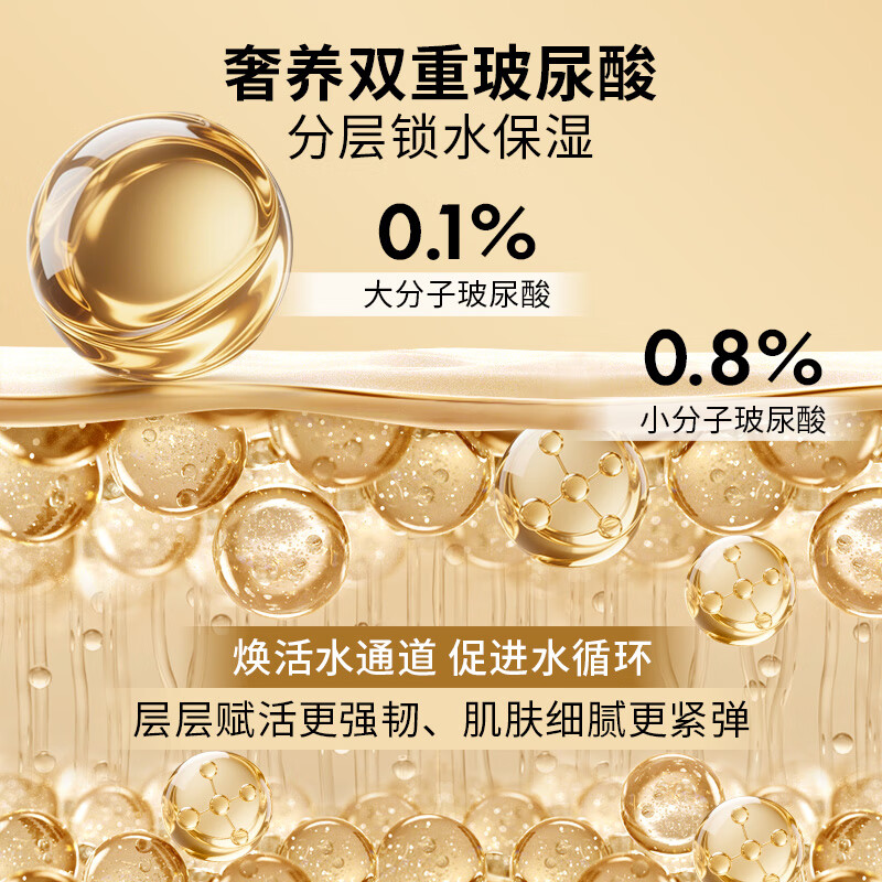 欧娅诗（OJESH）德国进口玻尿酸精华液修护屏障舒缓泛红敏感肌护肤品次抛安瓶0.9 7ml