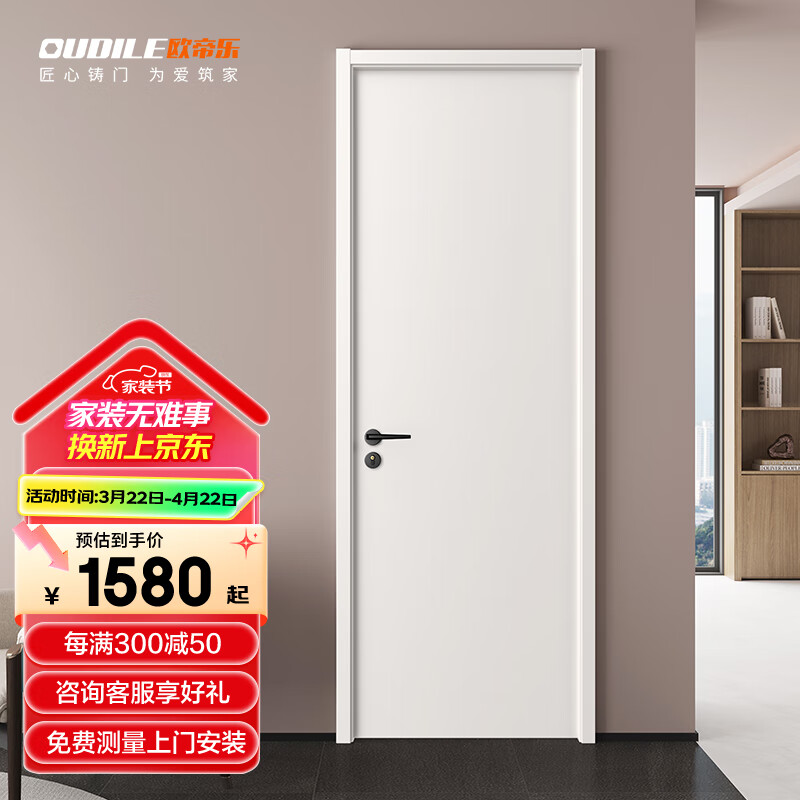 ŷ���֣�OUDILE���������ľ�������Ž�����������ľ+�������������ҷ��ż��� ��ľ���������š�ůɴ�ס�