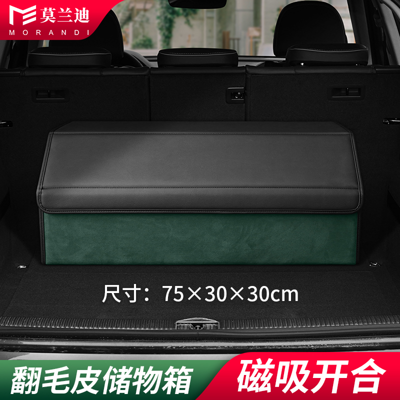 网络车用收纳袋盒商品历史价格查询|车用收纳袋盒价格走势图