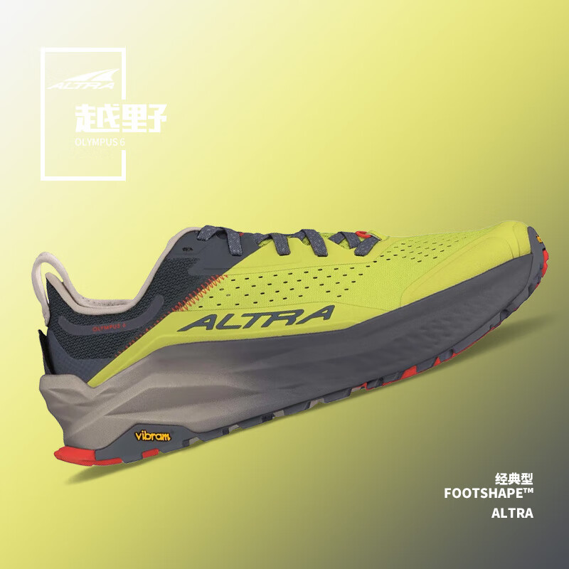ALTRA奥创新品OLYMPUS 6缓震耐磨越野跑鞋男士户外越野全地形越野鞋 男款：绿色 44