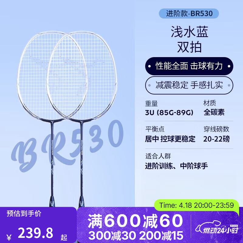 �Ͽ�ٯ��DECATHLON����ë���ĵ�����ë����װ����ѧ��������ë��IVJ1 ���׿� ǳˮ��˫����װ ��Ʒ��