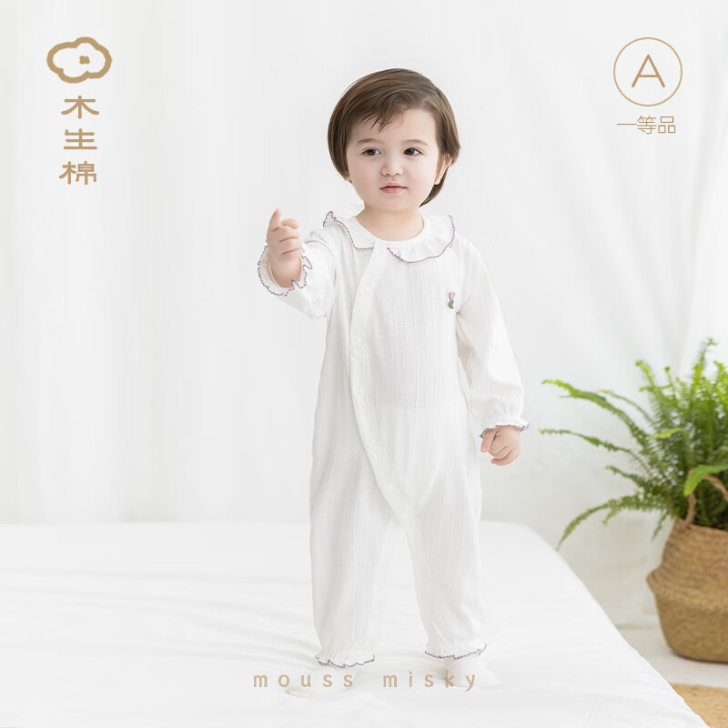 木生棉婴儿长袖连体衣夏季薄款女宝宝透气提花可爱哈衣空调服睡衣 花之韵棉氨轻弹夏款 66cm