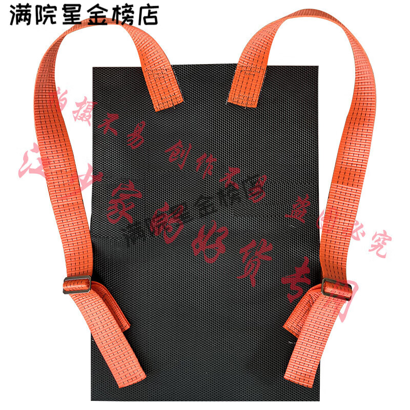 防盗门上楼玻璃瓷砖搬运钢化护具省力工具牛筋底防滑带 搬运省力背带