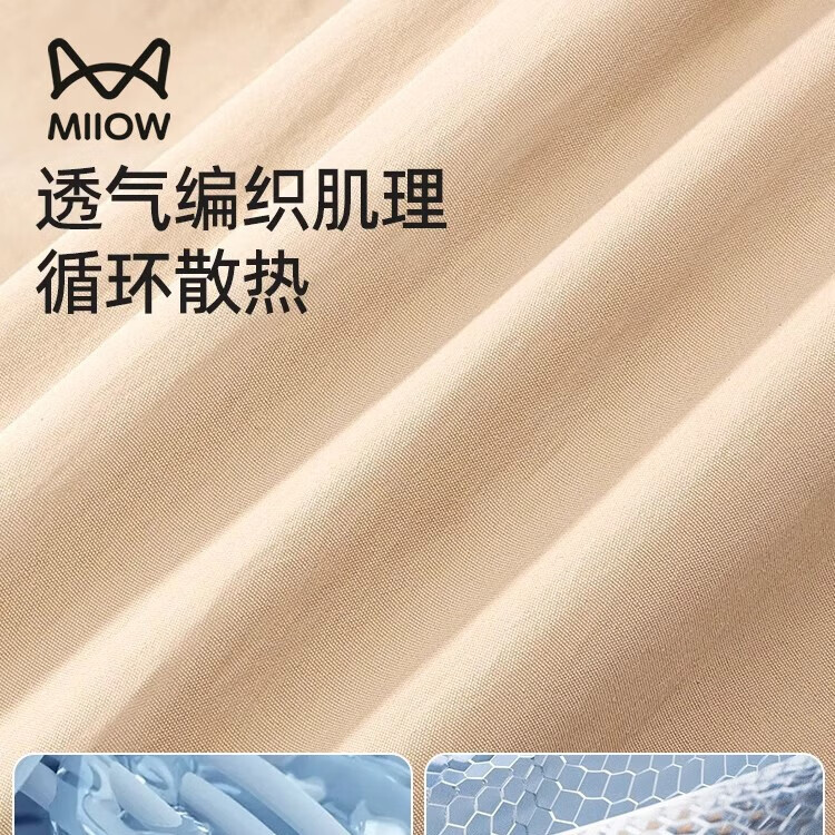 猫人防晒帽女防晒面罩护颈遮阳帽可拆卸防紫外线面罩女遮脸披肩空顶帽 米色 均码（56-58）