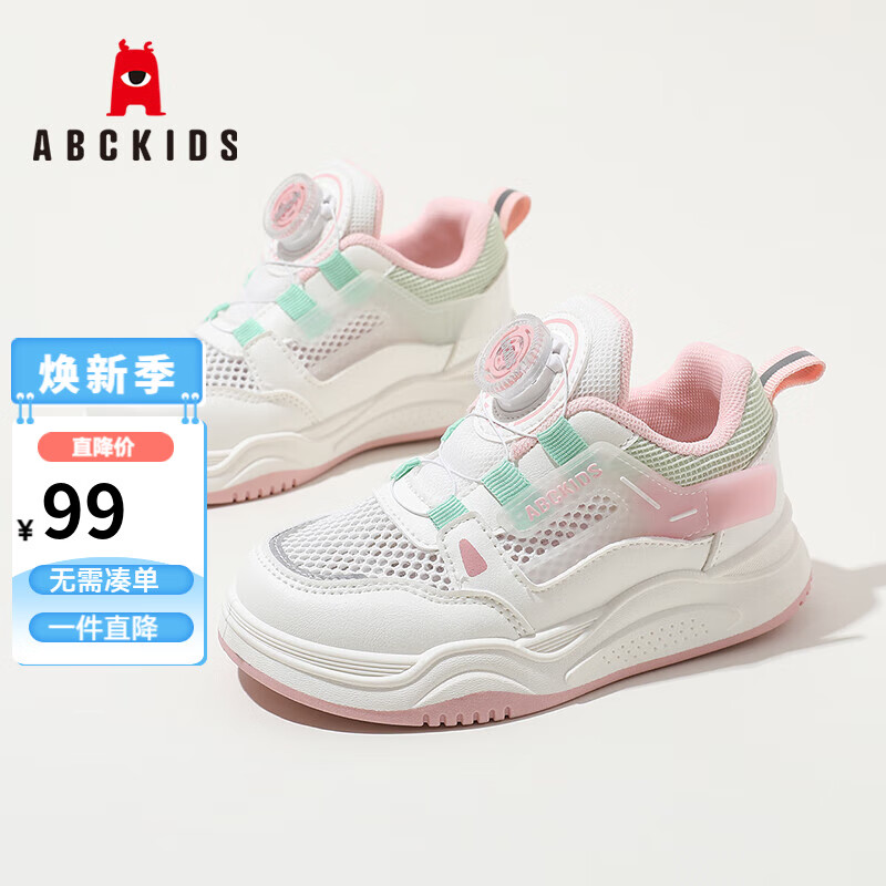 ABC KIDSͯЬ��ͯ�˶�Ь2025����ʱ������͸��Ůͯ��ť��������Ь ��/��ɫ 27 ������ο��ڳ�ѡ��