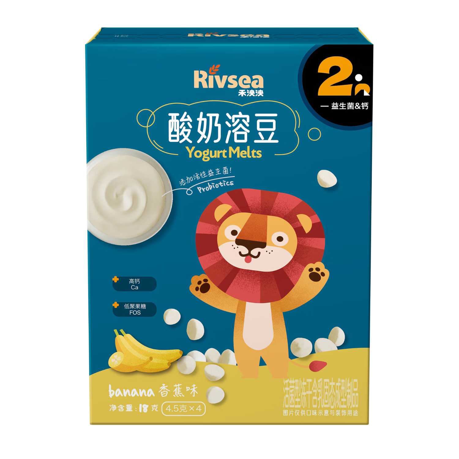 禾泱泱酸奶溶豆香蕉味18g寶寶零食高鈣含益生菌入口易溶好吞咽