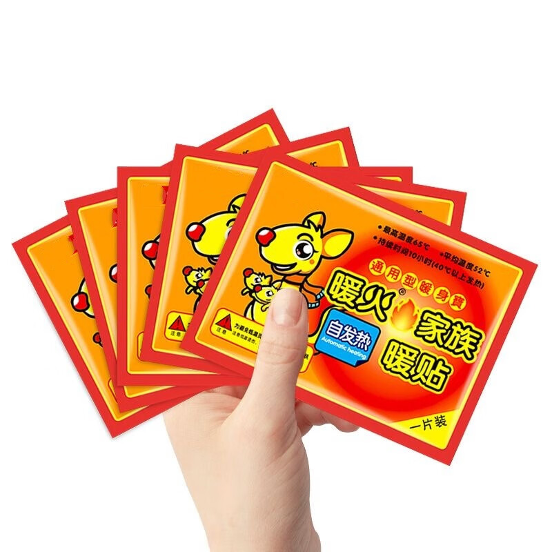 【厂家直供】袋鼠暖宝宝贴暖身贴暖足贴暖腰贴发热贴发热暖贴 暖宝宝贴单片【独立包装】