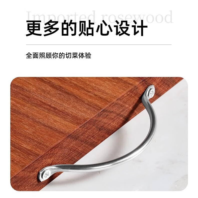 GNNDXX德国百年龄花梨木切菜板防霉抗菌家用实木砧板厨房案板加厚刀粘板 精品整木加厚 50_35_4cm送案板架