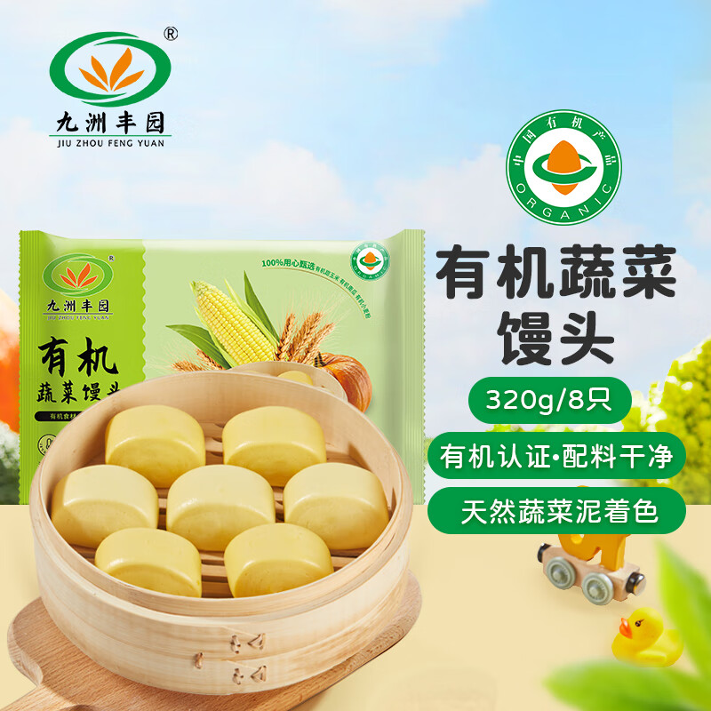 ���޷�԰��3�����ۡ��л���ͯ���ˮ�� �ٶ���ͯ���ʳƷ���Ʒ�緹 �л��߲���ͷ320g(8ֻ) 16.42Ԫ