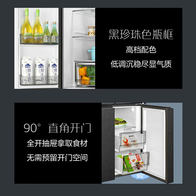 格力(GREE)晶弘十字对开门冰箱658升嵌入式底部散热变频一级能效 母婴储鲜 -33℃深冻十字对开门 家用电冰箱 BCD-658WPSC