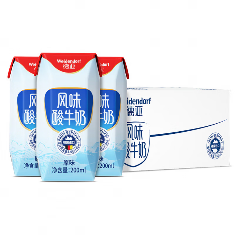 德亚酸牛奶200ml*24盒整箱装国产常温原味 原味酸牛奶200ml*24盒