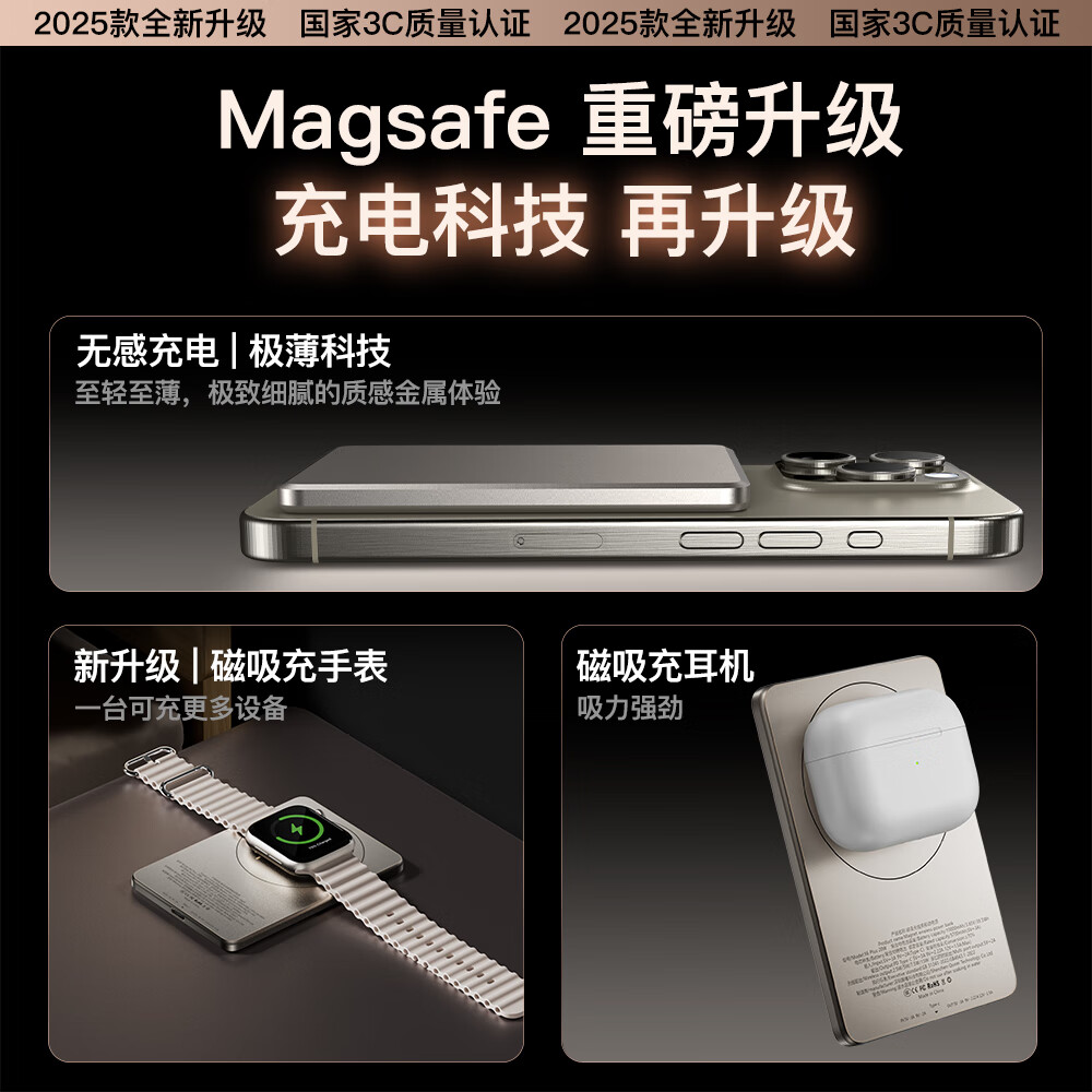 IMF 3C认证【顶配30000M 丨可上飞机】MagSafe磁吸充电宝电池无线快充大容量移动电源安卓苹果iPhone 【30000M】顶配版-钛金色 【3C认证/当日次日达】能充手机丨手表丨耳机