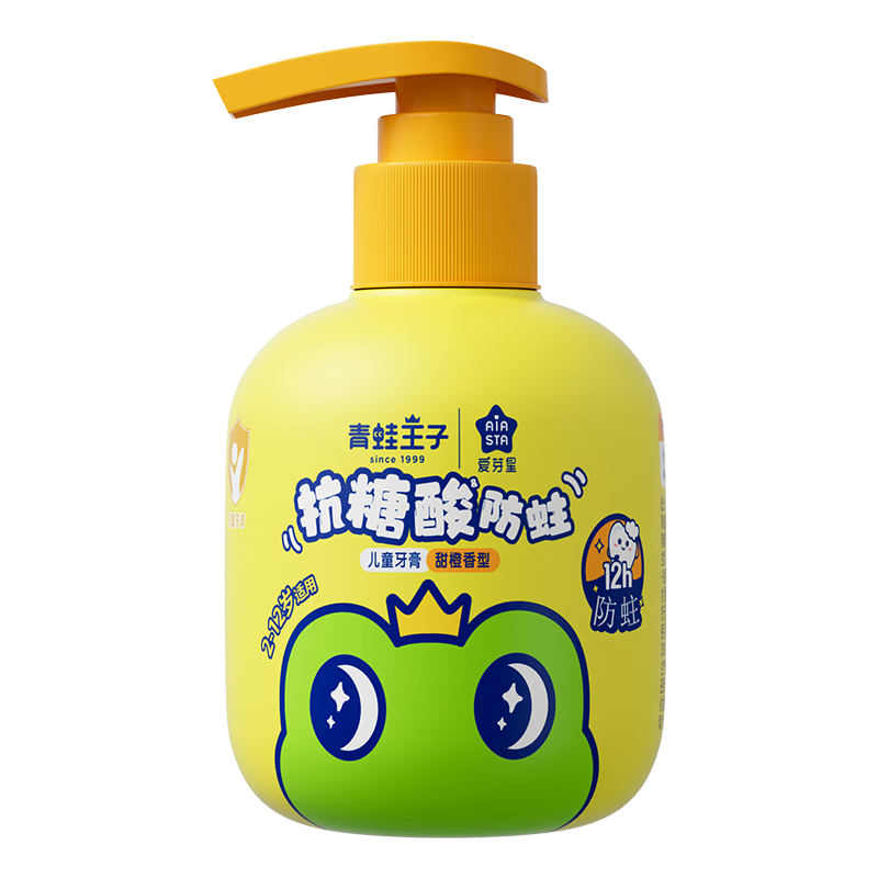 青蛙王子兒童牙膏 按壓式3-6-12歲含氟防蛀健齒寶寶牙膏 香橙味