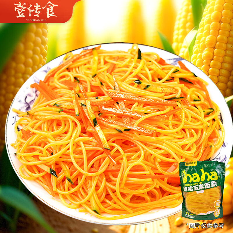 Ҽʳ 880g ţ淽ʳ7.9Ԫ