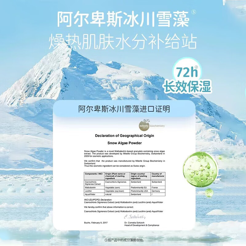 郁美净儿童冰沙霜舒缓补水面霜冰沙霜宝宝夏季保湿面霜清爽保湿滋润 【尝鲜装 清凉舒缓】冰沙霜50g