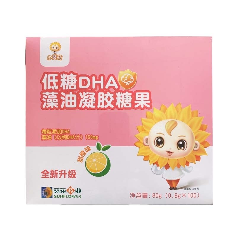 【药房直售】小葵花低糖dha藻油凝胶糖果 0.