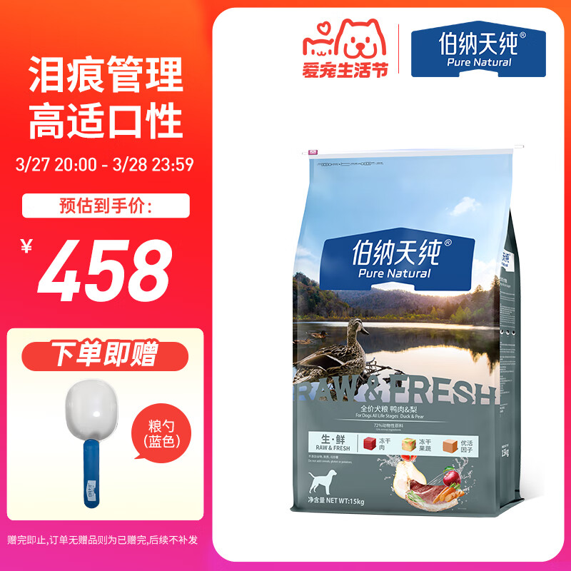 �����촿���ɹ�������Ѽ����0���ﶳ�ɳ�Ȯ��Ȯͨ��Ȯ�� 15kg