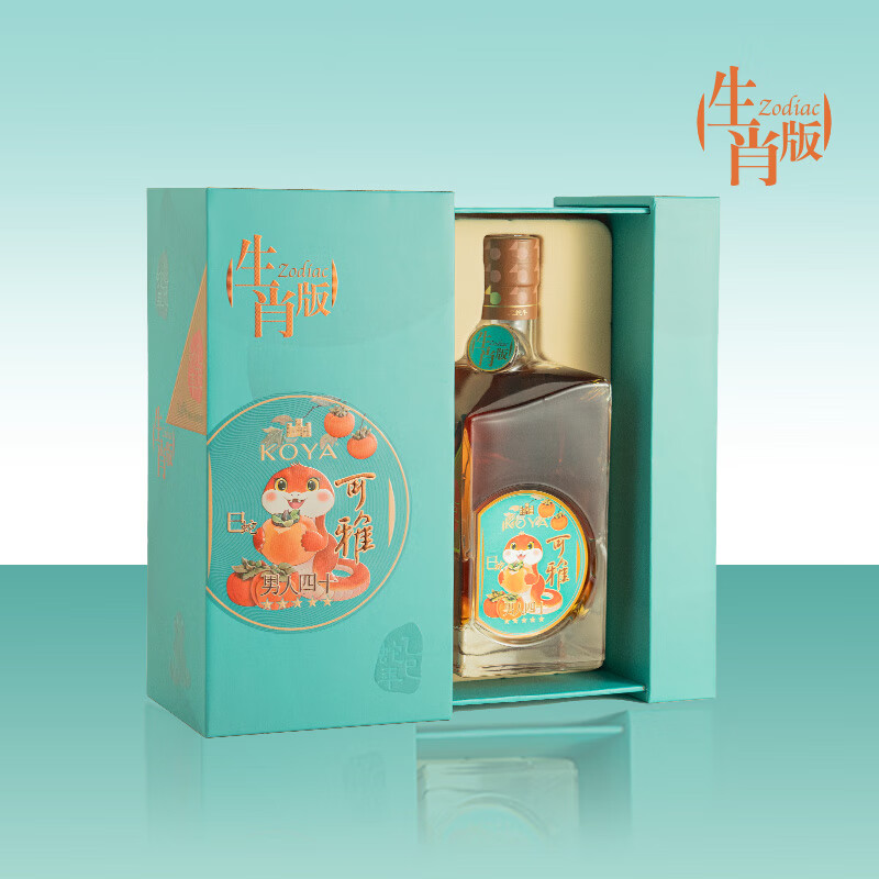 张裕可雅男人四十白兰地 蛇年限定 单支礼盒装 700ml 洋酒葡萄蒸馏酒 700mL 1瓶