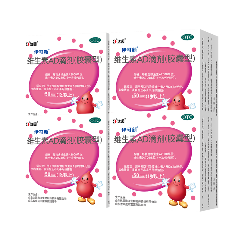 ���ڲ�����������ά����AD�μ��������ͣ�50��1������ 4��װ �׶� ��ͯά����ad�μ� ad������ad ά����a������