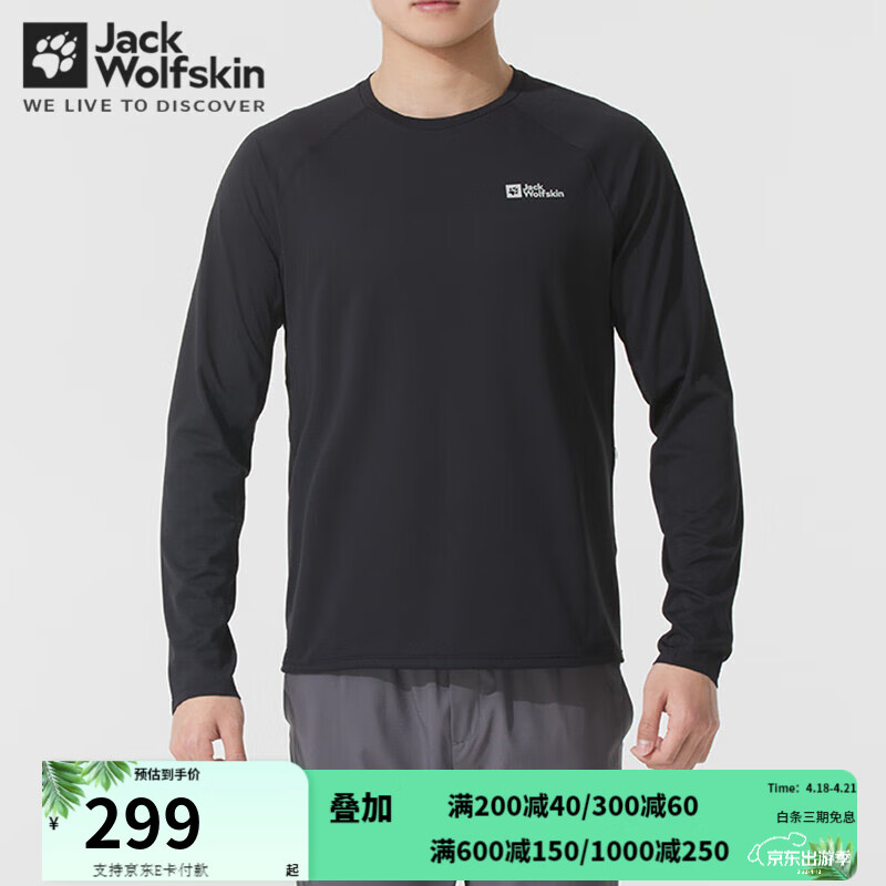 Jack Wolfskin��צT���д��Ļ����˶������ճ��������ʸ�ˬ͸����Լ����Բ��T�� 6000/��ɫ XL 180/104A