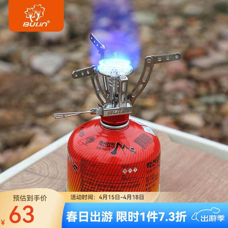 ֣BULinB1һʽ¯ͷЯɽ¶ӪҰҰ¯ B1¯ͷ(ɫ