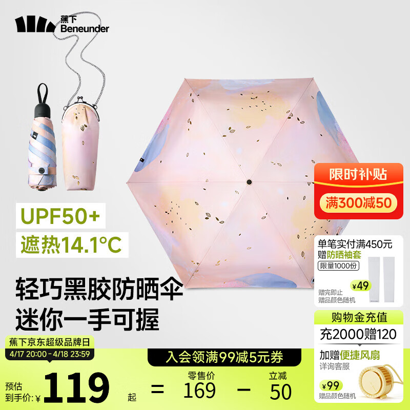 ���£�beneunder�������������ۿڴ��ڽ�����ɡ��ɹɡBM665 Ҷ��