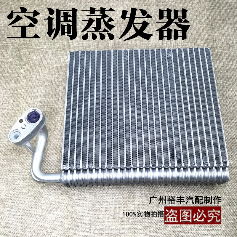 曼影（MANYING）適用于別克凱越君威君越GL8樂(lè)風(fēng)空調(diào)蒸發(fā)器芯空調(diào)蒸發(fā)箱散熱器 08-12款凱越