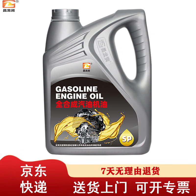 ������ ȫ�ϳ����ͻ��� SP 0W-20 4L/Ͱ ������