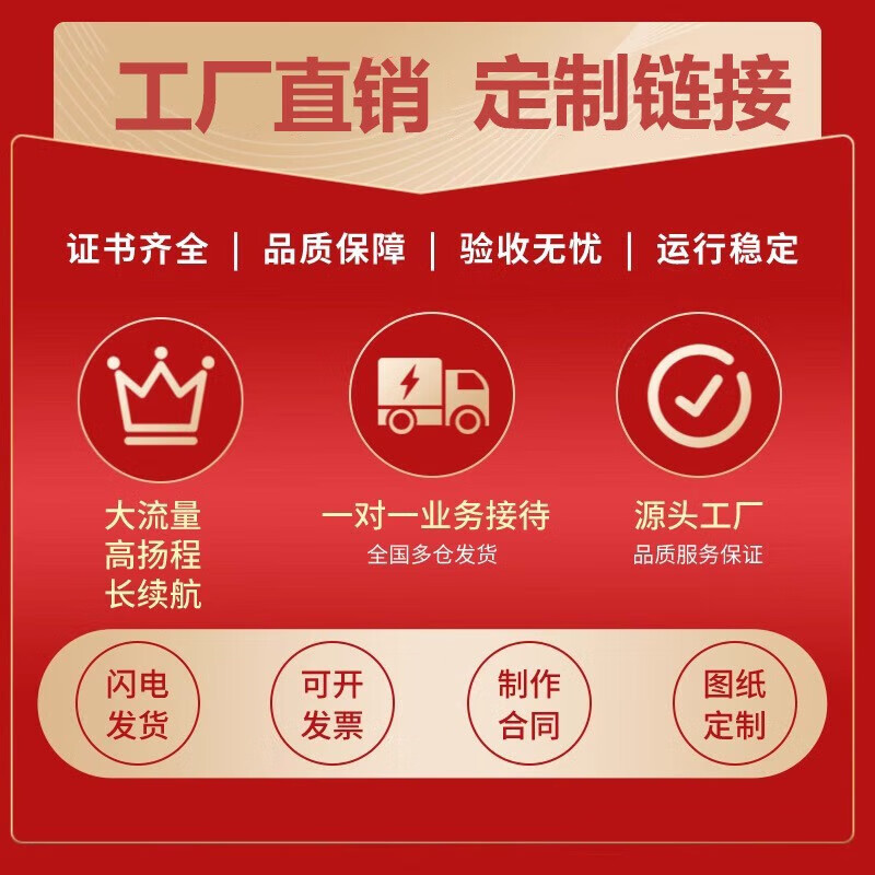 語森憶單級(jí)多級(jí)消防水泵室內(nèi)外消火栓噴淋泵消防增壓穩(wěn)壓氣壓罐成套設(shè)備 下單請(qǐng)咨詢客服參數(shù)[定金]