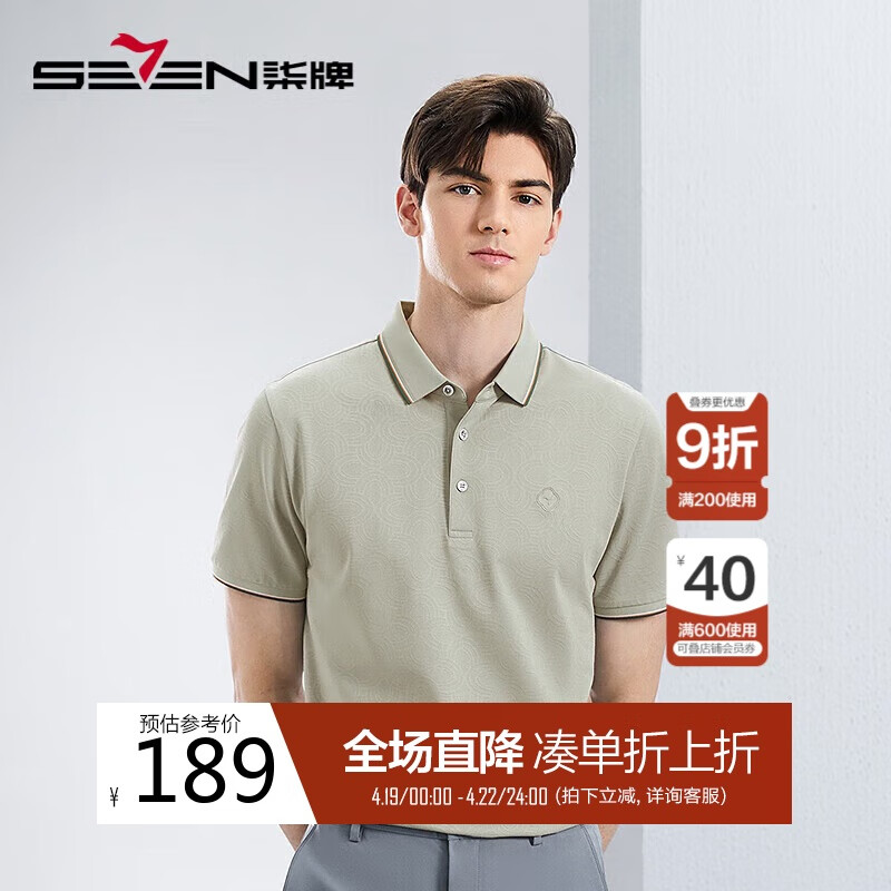 ���ơ����顿������װ����POLO�����ļ�ʱ�г��������Ứ����