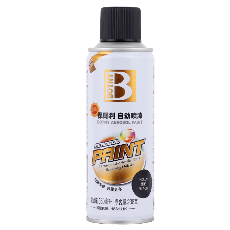 保賜利天藍(lán)色自噴漆金屬防銹漆藍(lán)色手噴漆自動汽車用涂鴉油漆噴漆罐230g
