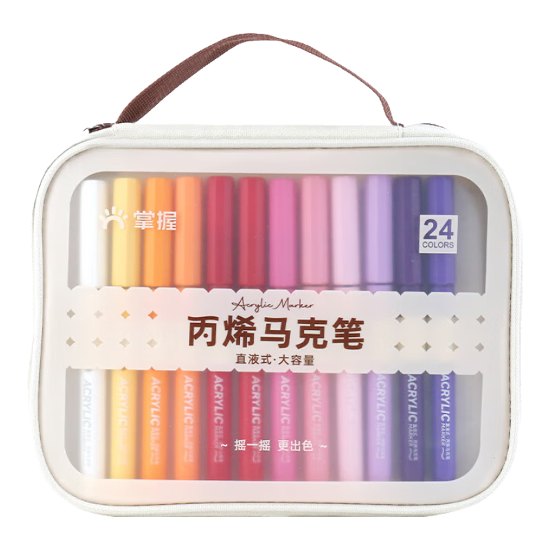 掌握直液式丙烯馬克筆軟頭不易透色可疊色畫筆學生美術生專用水彩筆男女孩生日禮物色系多達120色可選 【84色加贈不加價】贈卡紙/畫紙/高光筆/勾線筆