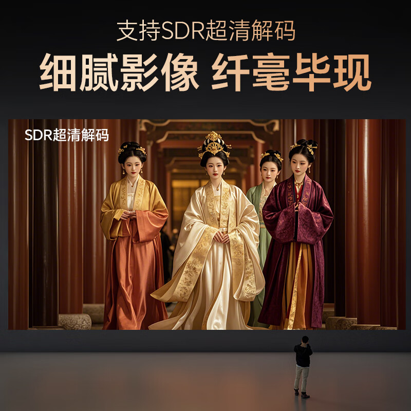 智越家【年度旗舰新品】投影仪家用超高清白天送幕布1080P办公投影机卧室电视手机智能家庭影院 全自动对焦丨全封闭光机丨WiFi6