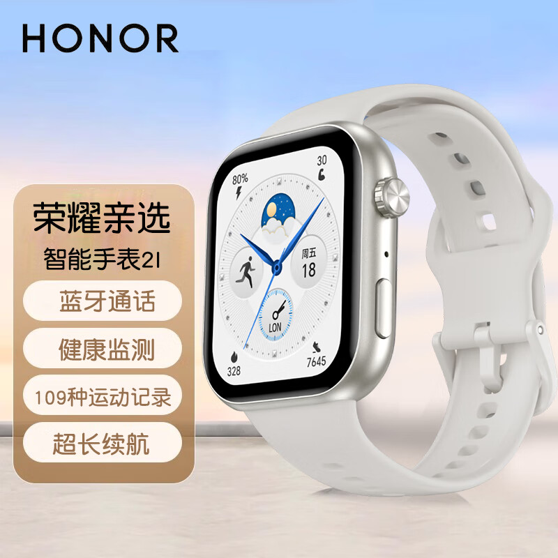 ��ҫ ROSSINI2i �����ֱ� �ǹ�� 177.89Ԫ