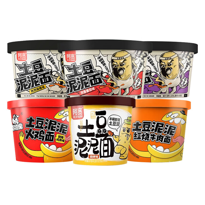 阿宽土豆泥泥拌面方便速食泡面孜然麻辣味番茄火鸡红烧牛肉面味6桶 阿宽土豆泥泥面6桶