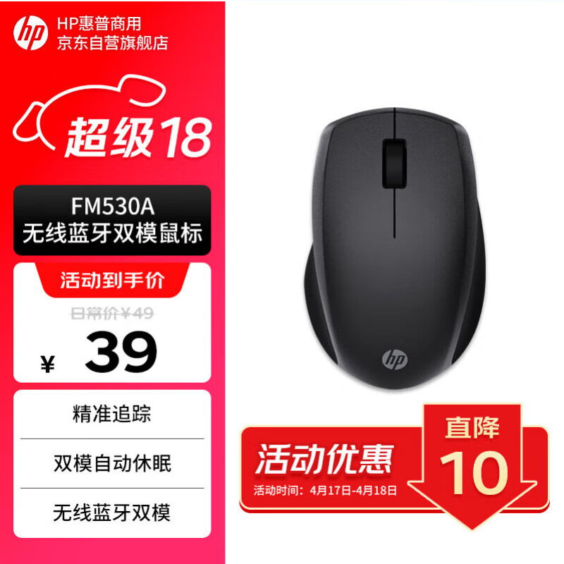 ���գ�HP������˫ģ �칫��Ϸ��� ����Ů���ʼǱ�̨ʽ���Թ����� FM530A������˫ģ��