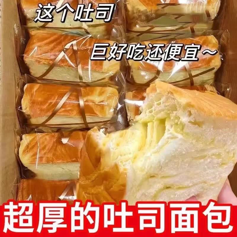 厚切吐司面包三明治超软吐司营养早餐巧克力面包代餐整箱 厚切吐司面包-56包/箱