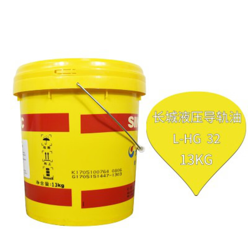 長城導(dǎo)軌油32#46#68號機(jī)械潤滑油16L 機(jī)床車床電梯專用170kg200L L-HG 32號(13公斤16升)